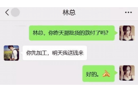 济南企业清欠服务